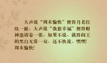 我很幸福的句子