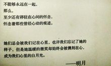 关于美到心痛的句子