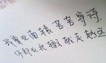 幸福qq心情个性签名