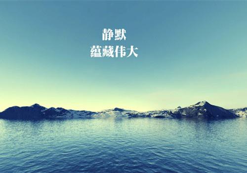 每个人都有他坚持要保护的东西