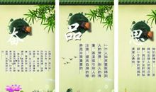 正能量语录名人名言