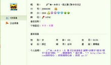 qq个性说明一句话