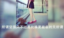 心碎失望句子短句