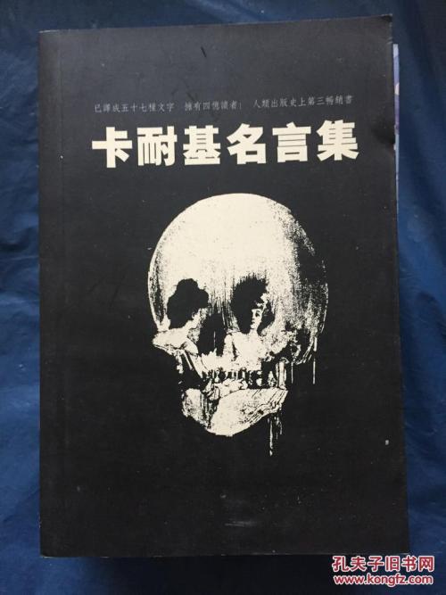 1、我们若已接受最坏的