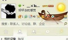 qq昵称女生单身