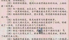 描写人物外貌的优美句子