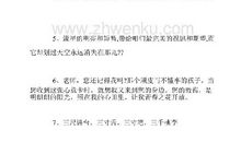 赞美老师的英语谚语