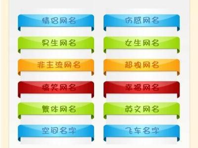 qq昵称女生繁体字 0