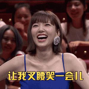  Qingxin嘲笑各种状态