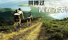 励志打动人的句子