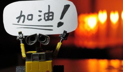 不幸的是