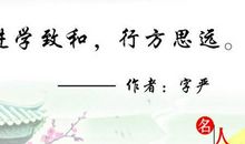 关于创造的名人名言