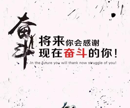 并在有梦想时追逐自己