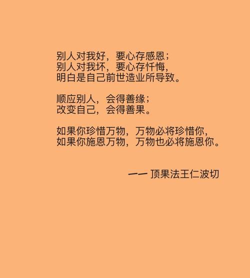   1与预期相反