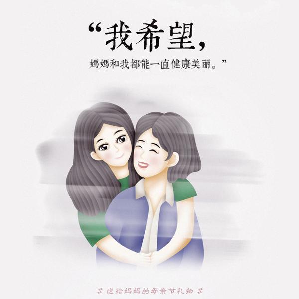 去看待我们正在经历的生命、身边的生命