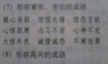 描写心里高兴的句子