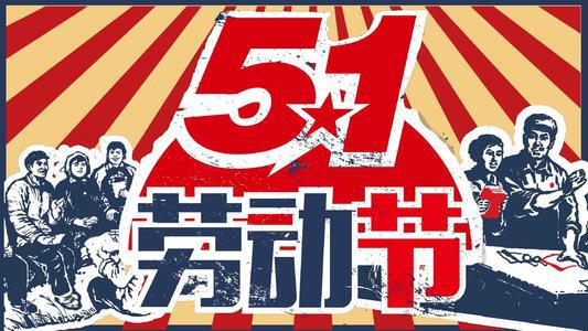 生活勤奋