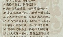 抒情的句子诗词