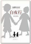 苏岑最新经典语录 17