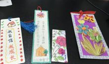 小学二年级名人名言