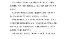 妇女节精彩短信