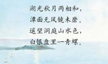 描写儿童的有关诗句