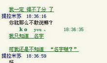 qq聊天经典搞笑语句