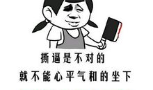 小孩子最搞笑经典语录