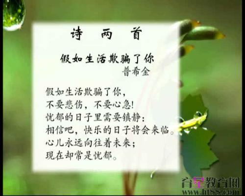   （1）和你一样