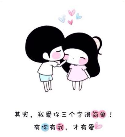 女人吸引男人必读的十句话 7