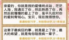 儿童节日祝福短信