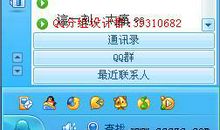 qq昵称非主流女生