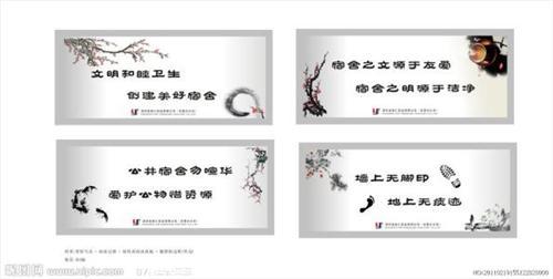 共同创建一个温暖的宿舍