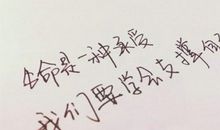 关于思念的个性签名