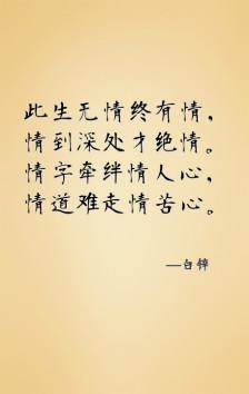    1与寂静的道路无关