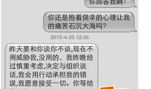 思念情人短信息