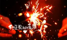 远嫁的心酸和无奈说说 远嫁伤感的心情说说