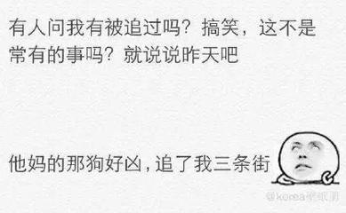  经典的幽默句子
 1）人们的生活就像拉扯