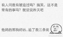 经典幽默句子大全_幽默搞笑的说说句子