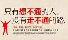 朋友圈加油鼓励说说