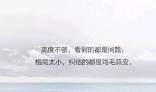 人生哲学的句子