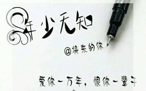 现在的爱可以通过行动和细节来证明