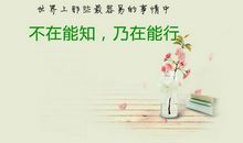 为自己写一句青春格言