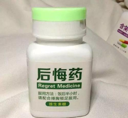 所有后悔总是会找到一个完美的角落