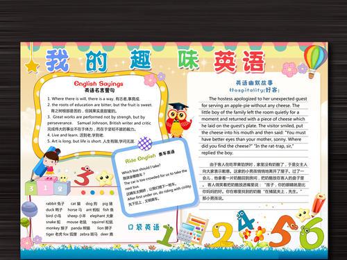 关于幽默的英语名言 0