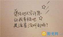 2020个性说说大全