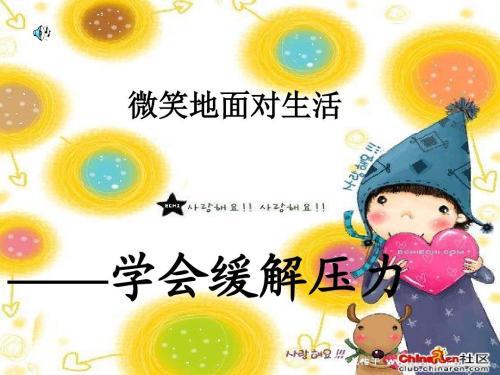 而当一切都不美好时仍然可以微笑的人过着宝贵的生活