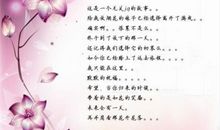 离别时送给朋友的话