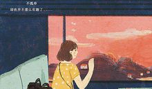 失望心寒对老板的句子