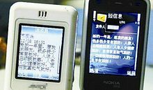 春节手机经典短信